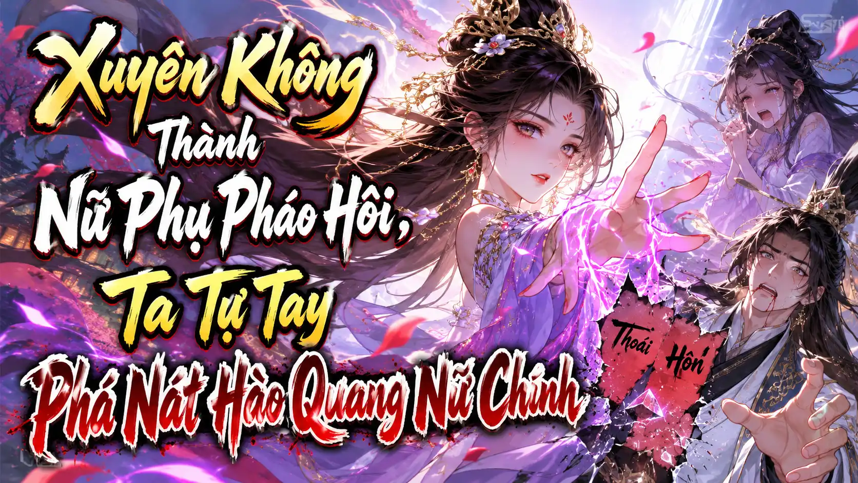 Xuyên Không Thành Nữ Phụ Pháo Hôi, Ta Tự Tay Phá Nát Hào Quang Nữ Chính thumbnail