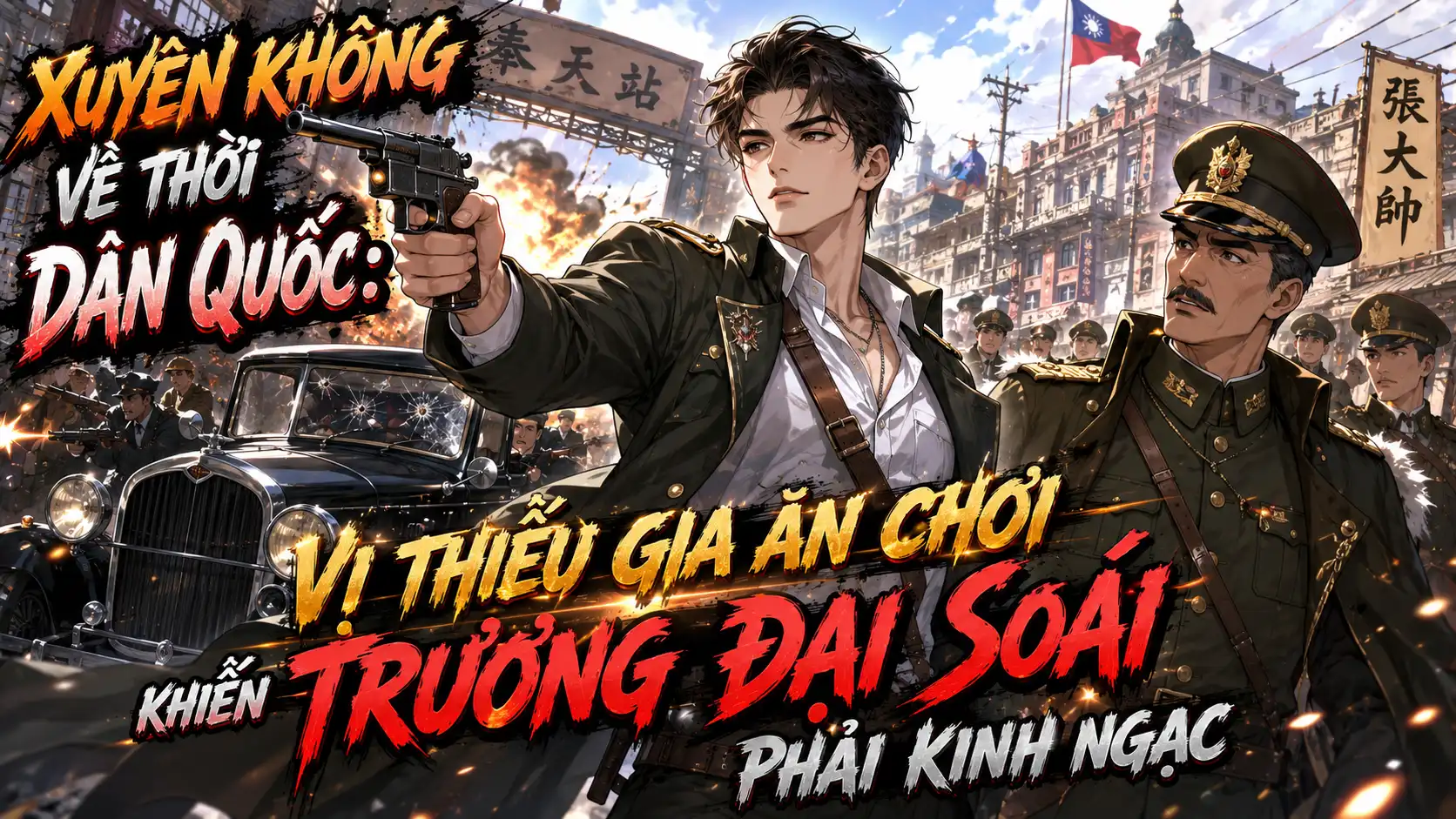 Xuyên Không Về Thời Dân Quốc: Vị Thiếu Gia Ăn Chơi Khiến Trương Đại Soái Phải Kinh Ngạc thumbnail
