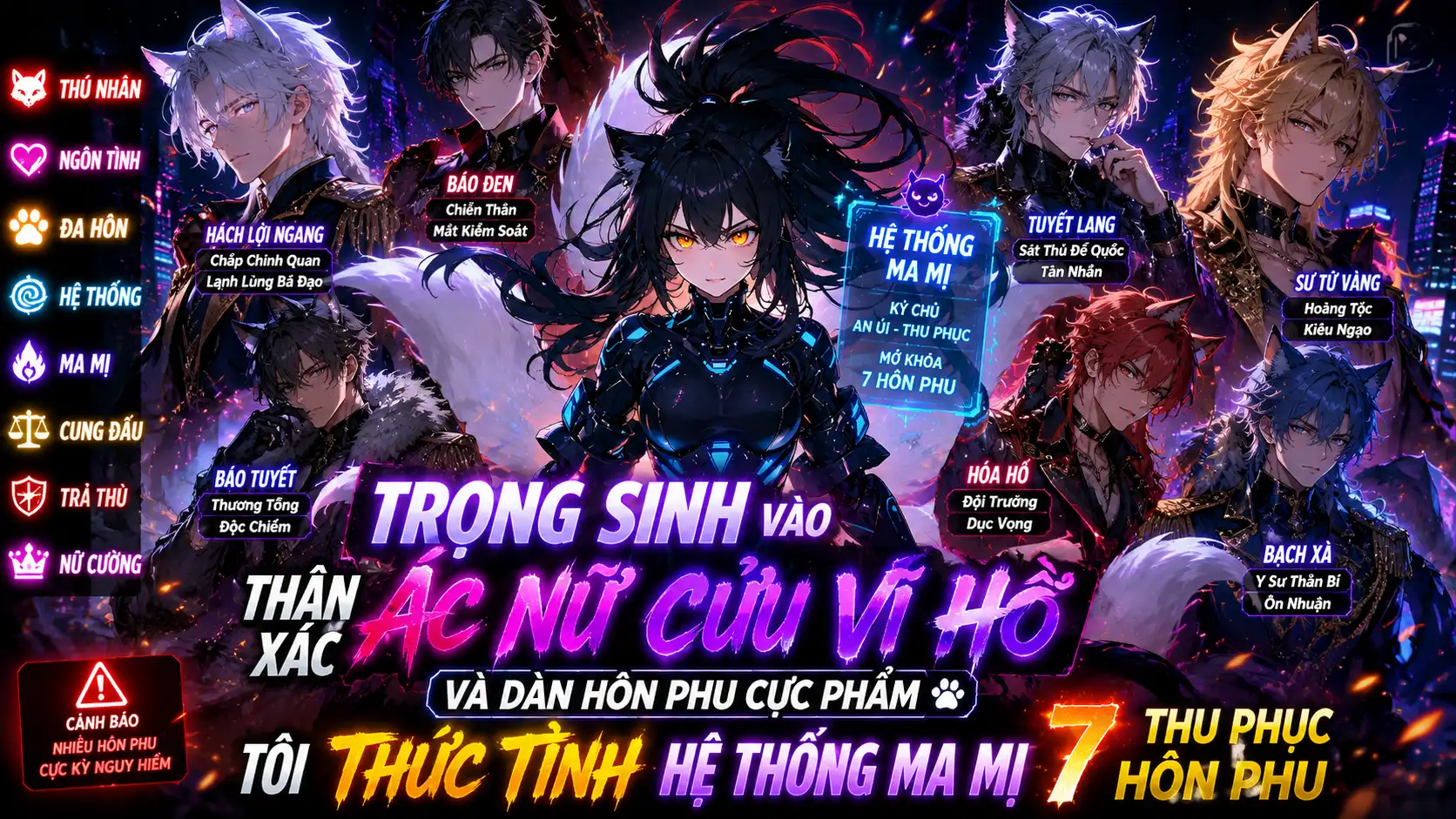 Trọng Sinh Vào Thân Xác Ác Nữ Cửu Vĩ Hồ Tôi Thức Tỉnh Hệ Thống Ma Mị Phu Phục 7 Hôn Phu Cực Phẩm thumbnail