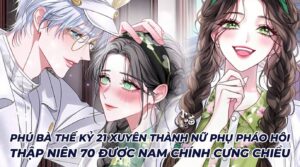 PHÚ BÀ THẾ KỶ 21 XUYÊN THÀNH NỮ PHỤ PHÁO HÔI THẬP NIÊN 70 ĐƯỢC NAM CHÍNH CƯNG CHIỀU cover