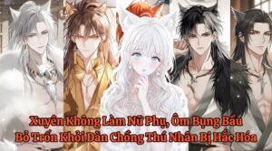 Xuyên Không Làm Nữ Phụ, Ôm Bụng Bầu Bỏ Trốn Khỏi Dàn Chồng Thú Nhân Bị Hắc Hóa cover