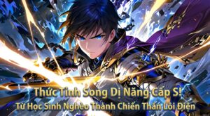 Thức Tỉnh Song Dị Năng Cấp S! Từ Học Sinh Nghèo Thành Chiến Thần Lôi Điện cover