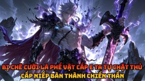 BỊ CHÊ CƯỜI LÀ PHẾ VẬT CẤP E TA TỰ CHẶT THỦ CẤP NIẾP BÀN THÀNH CHIẾN THẦN cover