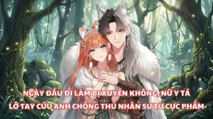 Ngày Đầu Đi Làm Bị Xuyên Không, Nữ Y Tá Lỡ Tay Cứu Anh Chồng Thú Nhân Sư Tử Cực Phẩm cover