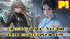 CHIẾN THẦN CÓ LINH LỰC LÔI HOẢ TỐI CAO MẠT THẾ BỖNG XUYÊN THÀNH NỮ PHỤ HAI CON THỜI CỔ ĐẠI cover