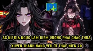 ÁC NỮ ĐỊA NGỤC LÀM DIÊM VƯƠNG PHẢI CHÀO THUA XUYÊN THÀNH NÀNG YẾU ỚT THẬP NIÊN 70 cover