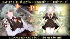 ĐẠI TRÀ YÊU CỔ XUYÊN KHÔNG ĐẾN THÚ THẾ TINH TẾ GIÚP NGUYÊN CHỦ YẾU ỚT TÌM MẸ BÁO THÙ cover