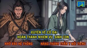 XUYÊN VỀ CỔ ĐẠI HOÀN THÀNH NHIỆM VỤ SINH CON NHỜ VÀO HỆ THỐNG NÀNG THÀNH THẦN Y NỔI TIẾNG thumbnail