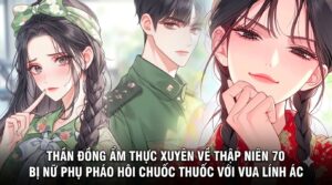 THẦN ĐỒNG ẨM THỰC XUYÊN VỀ THẬP NIÊN 70 BỊ NỮ PHỤ PHÁO HÔI CHUỐC THUỐC VỚI VUA LÍNH ÁC cover