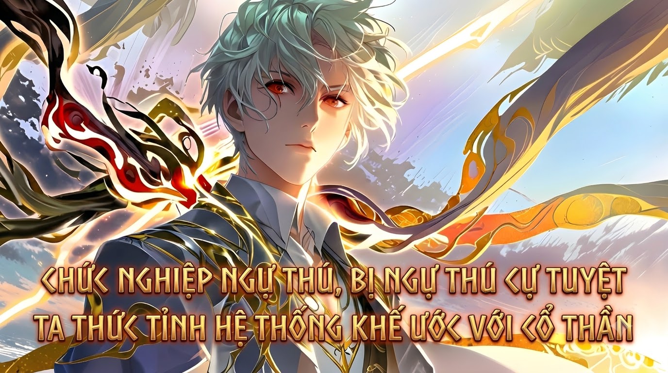 CHỨC NGHIỆP NGỰ THÚ, BỊ NGỰ THÚ CỰ TUYỆT TA THỨC TỈNH HỆ THỐNG KHẾ ƯỚC VỚI CỔ THẦN