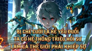 BỊ CHÊ CƯỜI LÀ KẺ YẾU ĐUỐI TA CÓ HỆ THỐNG TRIỆU HỒI SƯ LÀM CẢ THẾ GIỚI PHẢI KHIẾP SỢ cover