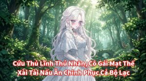 Cứu Thủ Lĩnh Thú Nhân, Cô Gái Mạt Thế Xài Tài Nấu Ăn Chinh Phục Cả Bộ Lạc cover