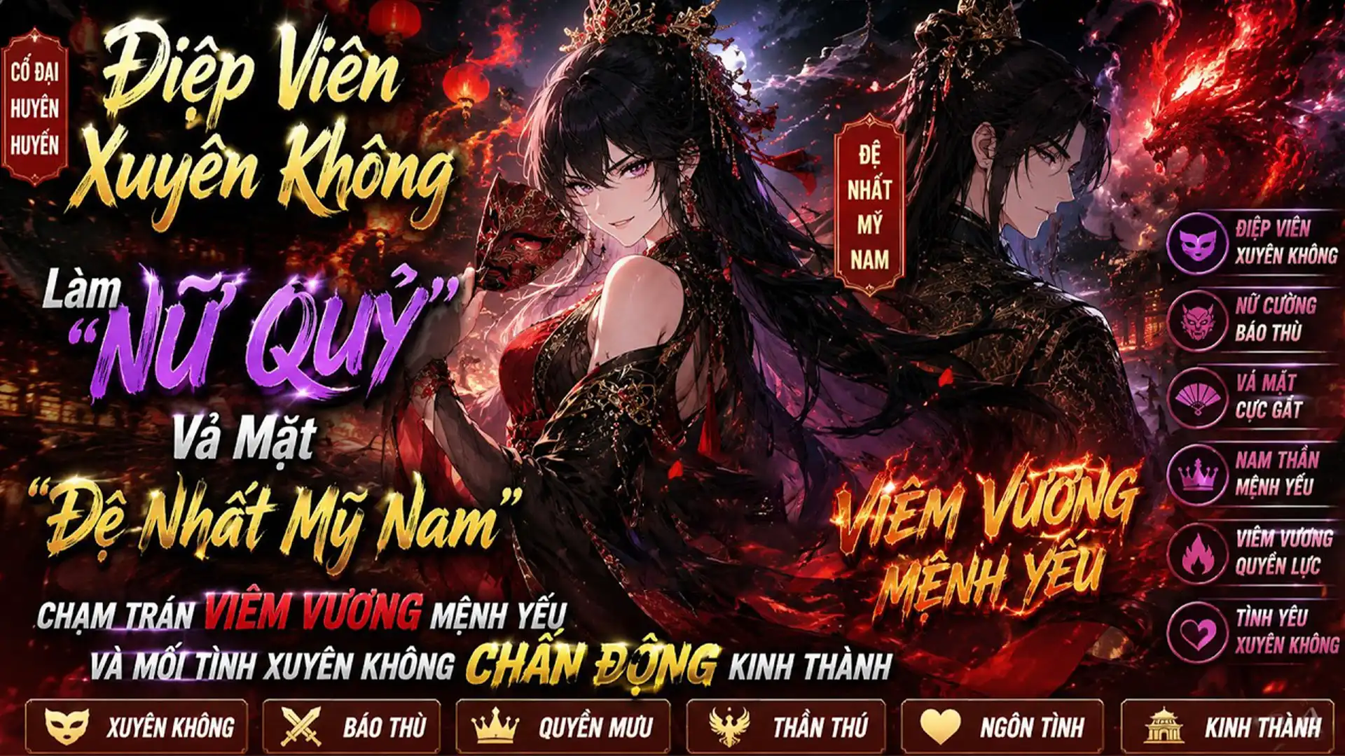 ĐIỆP VIÊN XUYÊN KHÔNG LÀM NỮ QUỶ VẢ MẶT ĐỆ NHẤT MỸ NAM VÀ MỐI TÌNH CHẤN ĐỘNG KINH THÀNH thumbnail