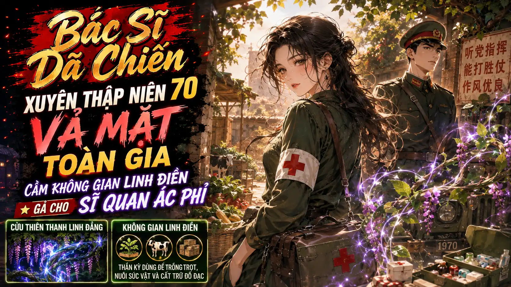 Bác Sĩ Dã Chiến Xuyên Thập Niên 70 Vả Mặt Toàn Gia Cầm Không Gian Linh Đằng Gả Cho Sĩ Quan Ác Phỉ