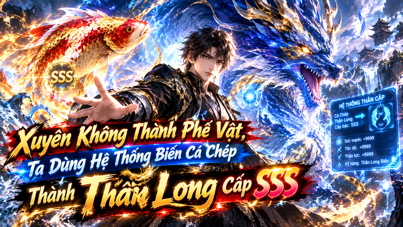 Xuyên Không Thành Phế Vật, Ta Dùng Hệ Thống Biến Cá Chép Thành Thần Long Cấp SSS thumbnail