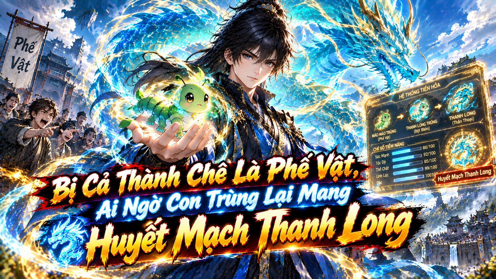 Bị Cả Thành Chê Là Phế Vật, Ai Ngờ Con Trùng Lại Mang Huyết Mạch Thanh Long