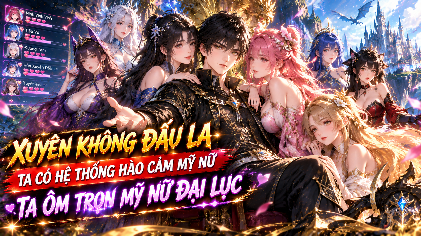 XUYÊN KHÔNG ĐẤU LA, TA CÓ HỆ THỐNG HÀO CẢM MỸ NỮ TA ÔM TRỌN MỸ NỮ ĐẠI LỤC thumbnail