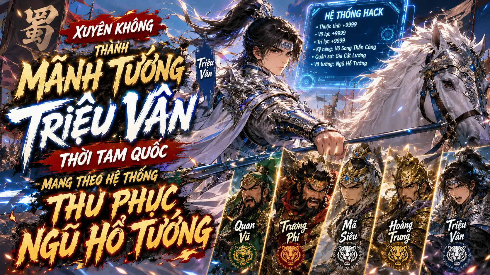 Xuyên Không Thành Mãnh Tướng Triệu Vân Thời Tam Quốc: Mang Theo Hệ Thống Thu Phục Ngũ Hổ Tướng thumbnail