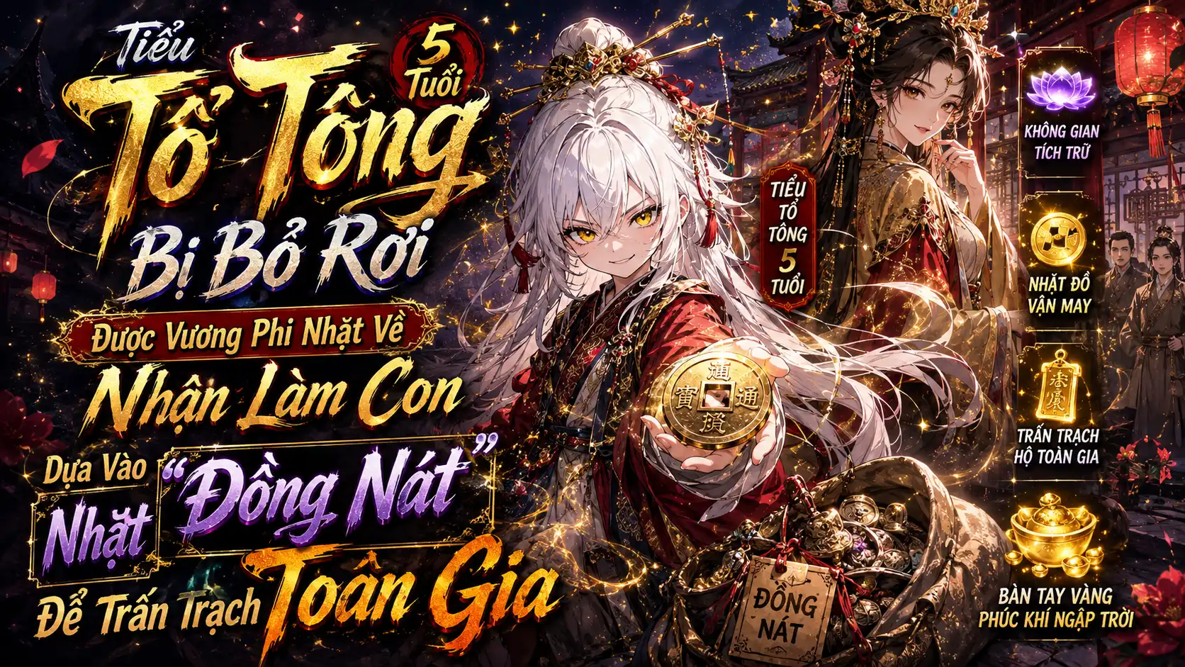 TIỂU TỔ TÔNG BỊ BỊ BỎ RƠI ĐƯỢC VƯƠNG PHI NHẶT VỀ LÀM CON NUÔI TA NHẶT ĐỒNG NÁT PHỤC HƯNG GIA TỘC thumbnail