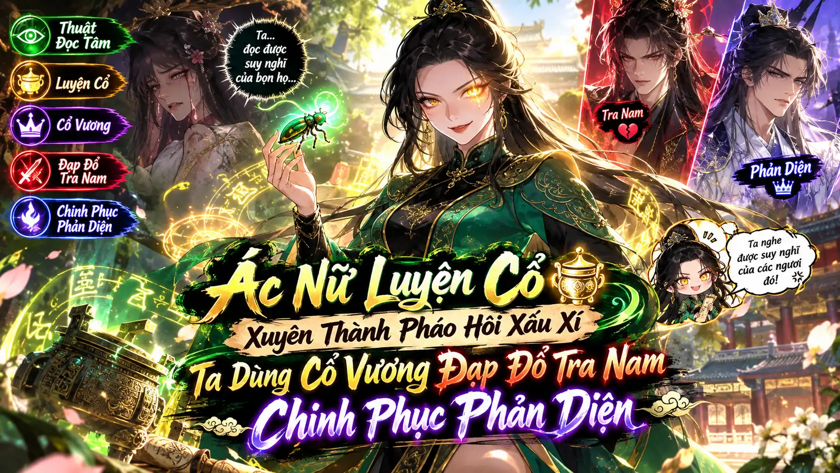 Ác Nữ Luyện Cổ Xuyên Thành Pháo Hôi Xấu Xí Ta Dùng Cổ Vương Đạp Đổ Tra Nam Chinh Phục Phản Diện thumbnail