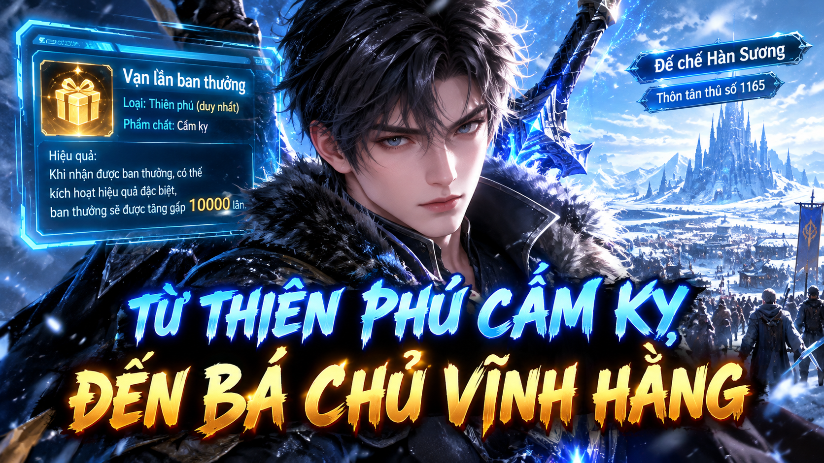 Trọng Sinh Vào Game Vĩnh Hằng, Hứa Nhiên Nhận Thiên Phú Vạn Lần Ban Thưởng thumbnail